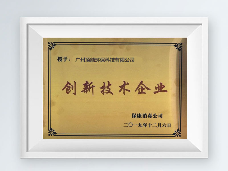 鎂美科技